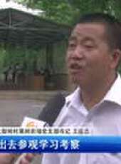 遼寧新聞最新一期線上看_全集完整版高清線上看 - 蟲蟲綜藝