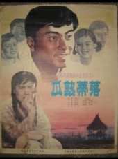 王潤身演過的電影電視劇線上看_影視作品大全_好看的明星