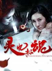 廉賽演過的電影電視劇線上看_影視作品大全_好看的明星