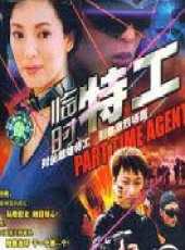 彭丹最新電影_彭丹電影全集線上看_好看的電影