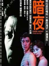 蘇明明演過的電影電視劇線上看_影視作品大全_好看的明星