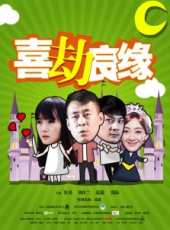 侯勇演過的電影電視劇線上看_影視作品大全_好看的明星