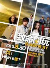 最新2012內地電影_2012內地電影大全/排行榜_好看的電影