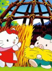 Hello Kitty之三隻小豬動漫全集線上看_卡通片全集高清線上看 - 蟲蟲動漫