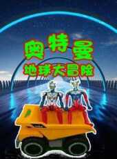 最新2022卡通片_2022卡通片大全/排行榜 - 蟲蟲動漫