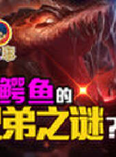徐老師講故事最新一期線上看_全集完整版高清線上看_好看的綜藝