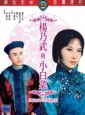 李麗華最新電影_李麗華電影全集線上看_好看的電影