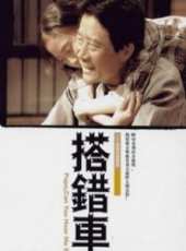 殷桃最新電視劇_殷桃電視劇作品全集線上看_好看的電視劇