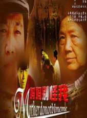鮑大志最新電影_鮑大志電影全集線上看_好看的電影