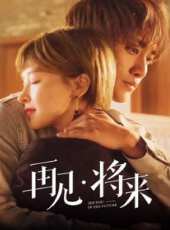 三生三世枕上書線上看_全集高清完整版線上看_分集劇情介紹_好看的電視劇