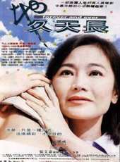 何超儀最新電影_何超儀電影全集線上看_好看的電影