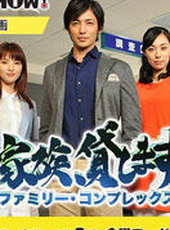 最新日本劇情電視劇_好看的日本劇情電視劇大全/排行榜_好看的電視劇