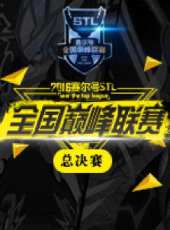 賽爾號巔峰聯賽總決賽動漫全集線上看_卡通片全集高清線上看 - 蟲蟲動漫