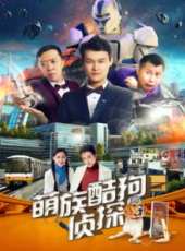 生死存亡線上看_全集高清完整版線上看_分集劇情介紹_好看的電視劇