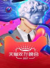 環球跨年冰雪盛典最新一期線上看_全集完整版高清線上看_好看的綜藝