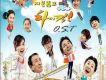 ???? ??? Part.1 OST