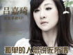 呂嘉琦歌曲歌詞大全_呂嘉琦最新歌曲歌詞