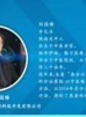 領航最新一期線上看_全集完整版高清線上看_好看的綜藝