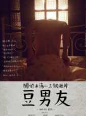 陳宏一演過的電影電視劇線上看_影視作品大全_好看的明星