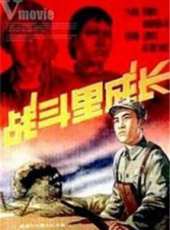 李健最新電影_李健電影全集線上看_好看的電影