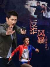 譚凱演過的電影電視劇線上看_影視作品大全_好看的明星