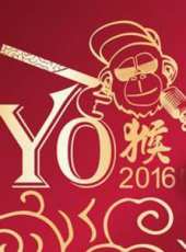 2019最新曲藝綜藝節目大全/排行榜_好看的綜藝