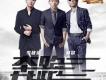 奔跑-電影《賞金獵人》主題推廣曲歌詞_李敏鎬奔跑-電影《賞金獵人》主題推廣曲歌詞