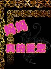 陳智燊演過的電影電視劇線上看_影視作品大全_好看的明星