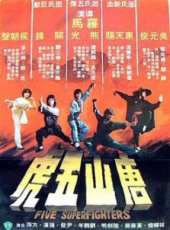惠天賜演過的電影電視劇線上看_影視作品大全_好看的明星