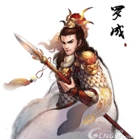 羅成圖片照片_羅成