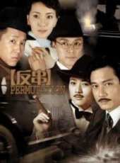 牛青峰演過的電影電視劇線上看_影視作品大全_好看的明星