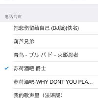 星弟手機鈴聲圖片照片_星弟手機鈴聲