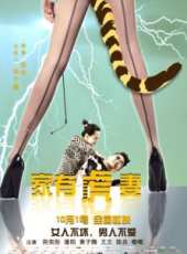 王文最新電影_王文電影全集線上看_好看的電影