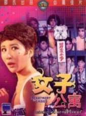 李麗麗最新電影_李麗麗電影全集線上看_好看的電影