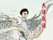 曲藝名家歌曲歌詞大全_曲藝名家最新歌曲歌詞