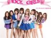 Idol Girls歌曲歌詞大全_Idol Girls最新歌曲歌詞