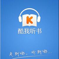 酷我聽書個人資料介紹_個人檔案(生日/星座/歌曲/專輯/MV作品)