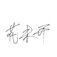 Lil Waka最新歌曲_最熱專輯MV_圖片照片