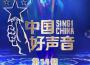 2022中國好聲音 第11期專輯_茹今2022中國好聲音 第11期最新專輯
