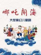 最新2020大陸卡通片_2020大陸卡通片大全/排行榜_好看的動漫