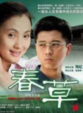 林妙可演過的電影電視劇線上看_影視作品大全_好看的明星