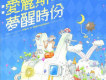 anida歌曲歌詞大全_anida最新歌曲歌詞