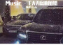 新疆-Eziz最新歌曲_最熱專輯MV_圖片照片