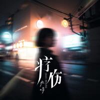 兆鳴最新專輯_新專輯大全_專輯列表