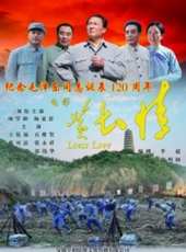 楊童舒演過的電影電視劇線上看_影視作品大全_好看的明星