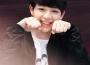 บุ๋น นพณัฐ กันทะชัย