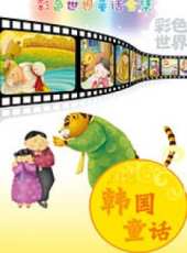 最新2014其它卡通片_2014其它卡通片大全/排行榜 - 蟲蟲動漫