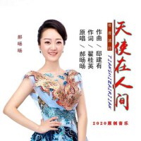 郝暘暘圖片照片_照片寫真