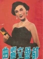 樂蒂最新電影_樂蒂電影全集線上看_好看的電影