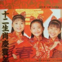 梅花三姐妹圖片照片_梅花三姐妹